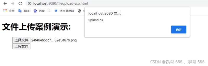 Java spring單點(diǎn)登錄系統(tǒng)