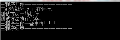 詳解C#中 Thread，Task，Async/Await，IAsyncResult的那些事兒