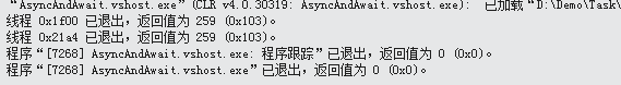 詳解C#中 Thread，Task，Async/Await，IAsyncResult的那些事兒