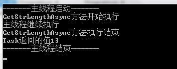詳解C#中 Thread，Task，Async/Await，IAsyncResult的那些事兒