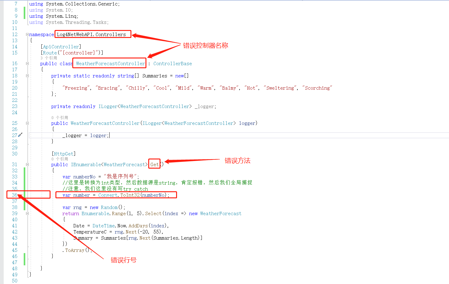 ASP.NET Core 中間件的使用之全局異常處理機制