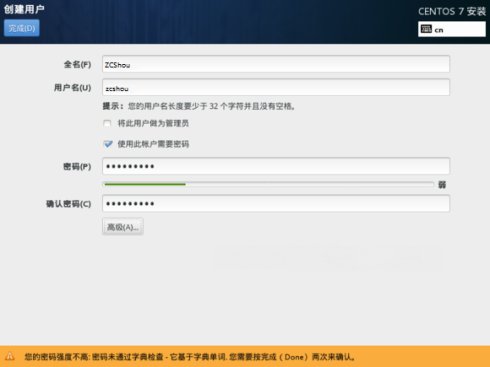 Win8.1 + CentOS7 雙系統(tǒng) U盤安裝（超詳細教程）