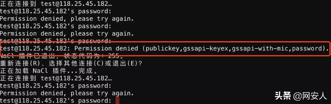Linux 服務器安全加固十條建議 Linux 服務器安全加固十條建議
