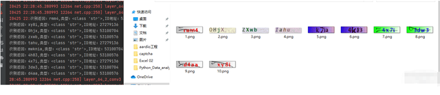 Python調(diào)用易語(yǔ)言動(dòng)態(tài)鏈接庫(kù)實(shí)現(xiàn)驗(yàn)證碼功能