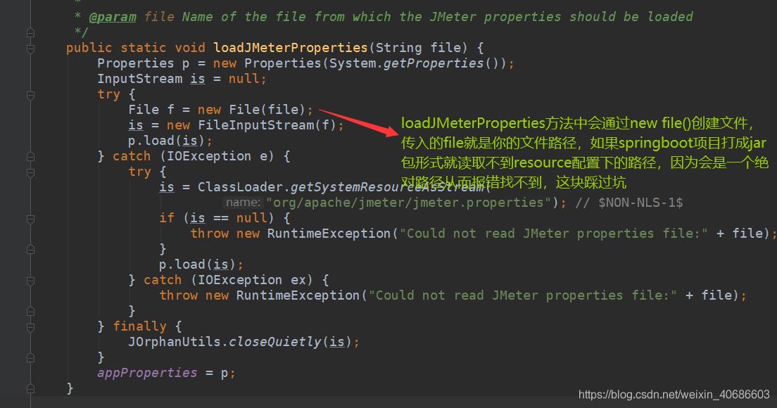 springboot項目組引入JMeter的實現(xiàn)步驟