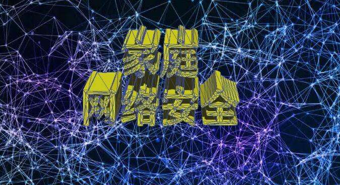 網(wǎng)絡(luò)安全知識(shí)之保護(hù)家庭網(wǎng)絡(luò)安全