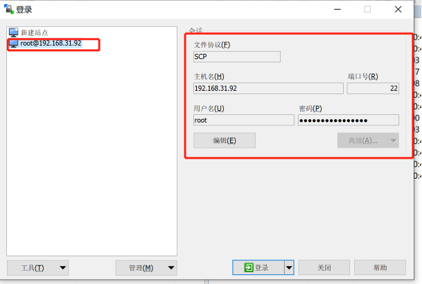 OpenHarmony3.0在樹莓派3B上的燒錄與通訊 OpenHarmony3.0在樹莓派3B上的燒錄與通訊