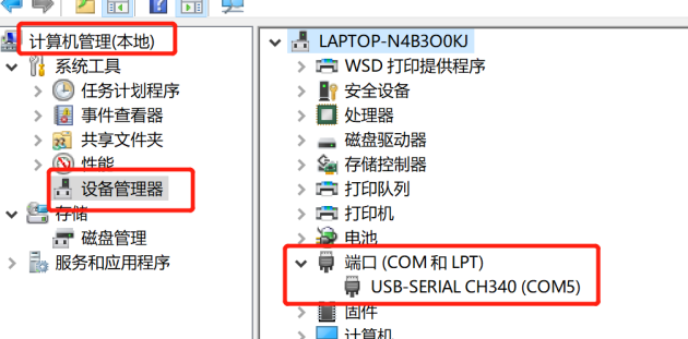 OpenHarmony3.0在樹莓派3B上的燒錄與通訊 OpenHarmony3.0在樹莓派3B上的燒錄與通訊