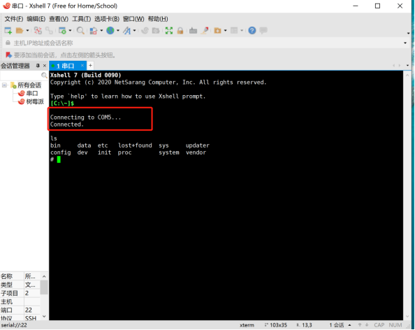 OpenHarmony3.0在樹莓派3B上的燒錄與通訊 OpenHarmony3.0在樹莓派3B上的燒錄與通訊