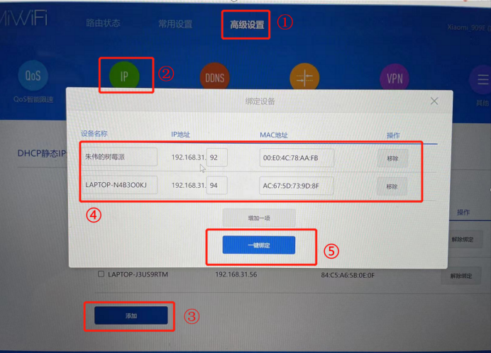 OpenHarmony3.0在樹莓派3B上的燒錄與通訊 OpenHarmony3.0在樹莓派3B上的燒錄與通訊