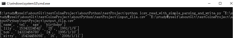 如何運用python讀寫CSV文件