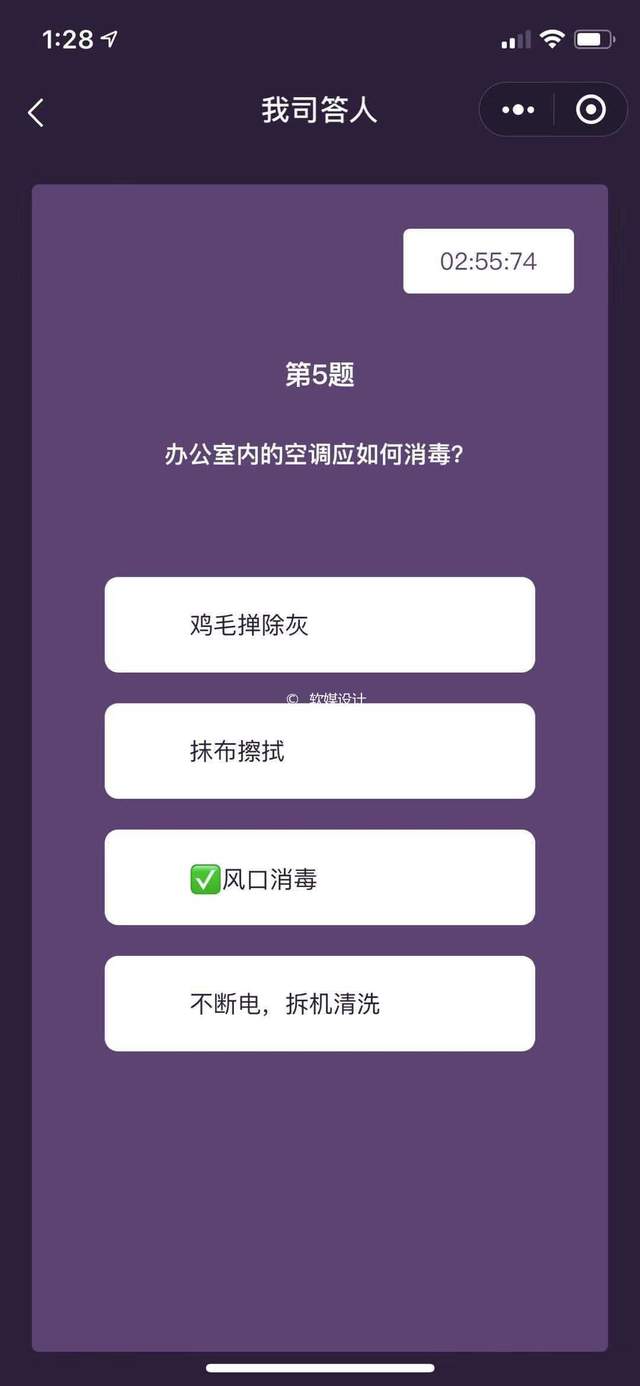 Python利用Charles 實(shí)現(xiàn)全部自動(dòng)答題思路流程分析