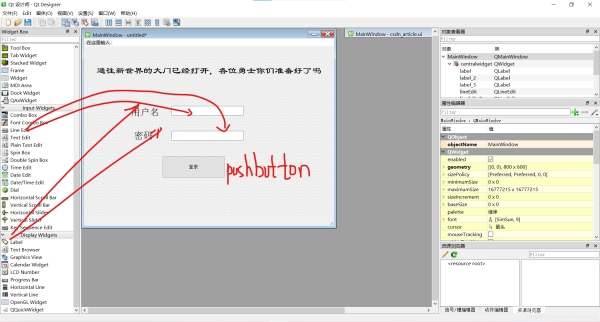使用PyQt5設計GUI實現程序圖形界面設計