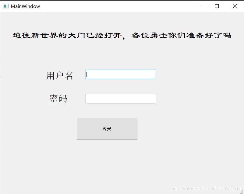 使用PyQt5設計GUI實現程序圖形界面設計