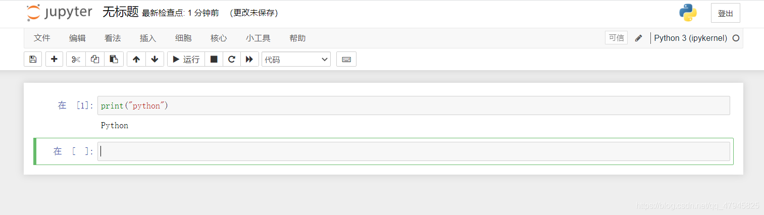 python jupyter入門教程