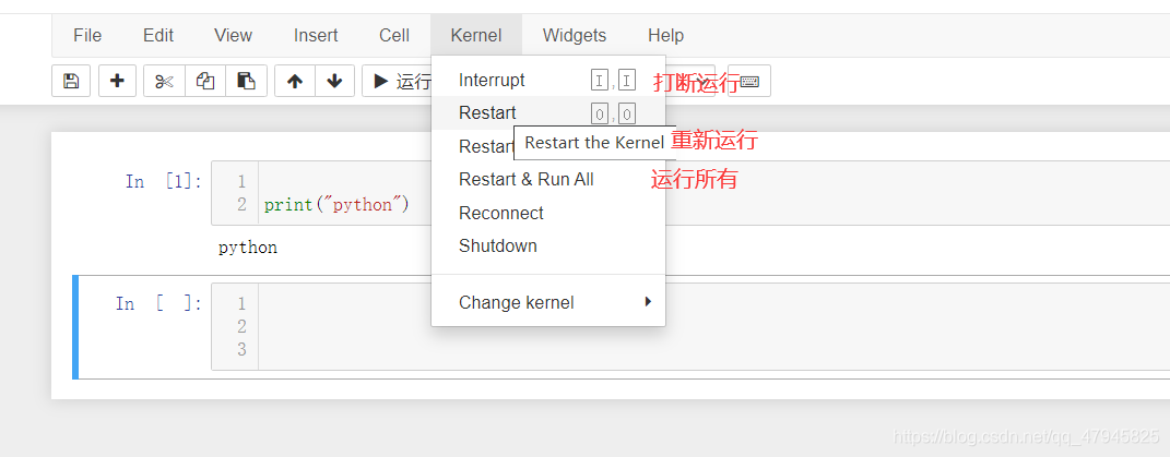 python jupyter入門教程