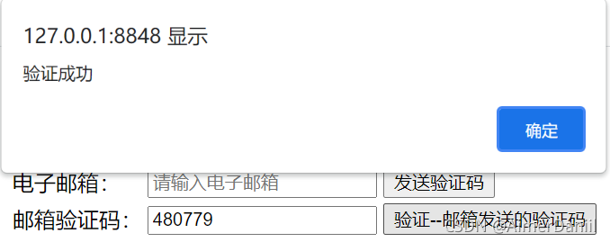java實戰(zhàn)案例之用戶注冊并發(fā)送郵件激活/發(fā)送郵件驗證碼