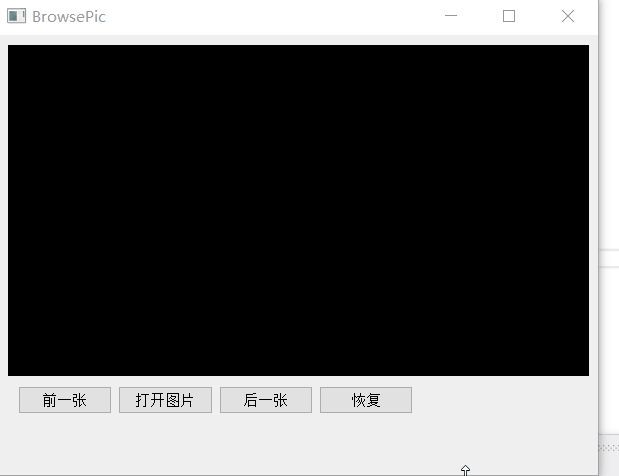 VS+Qt+Halcon 顯示圖片，實現鼠標縮放、移動圖片