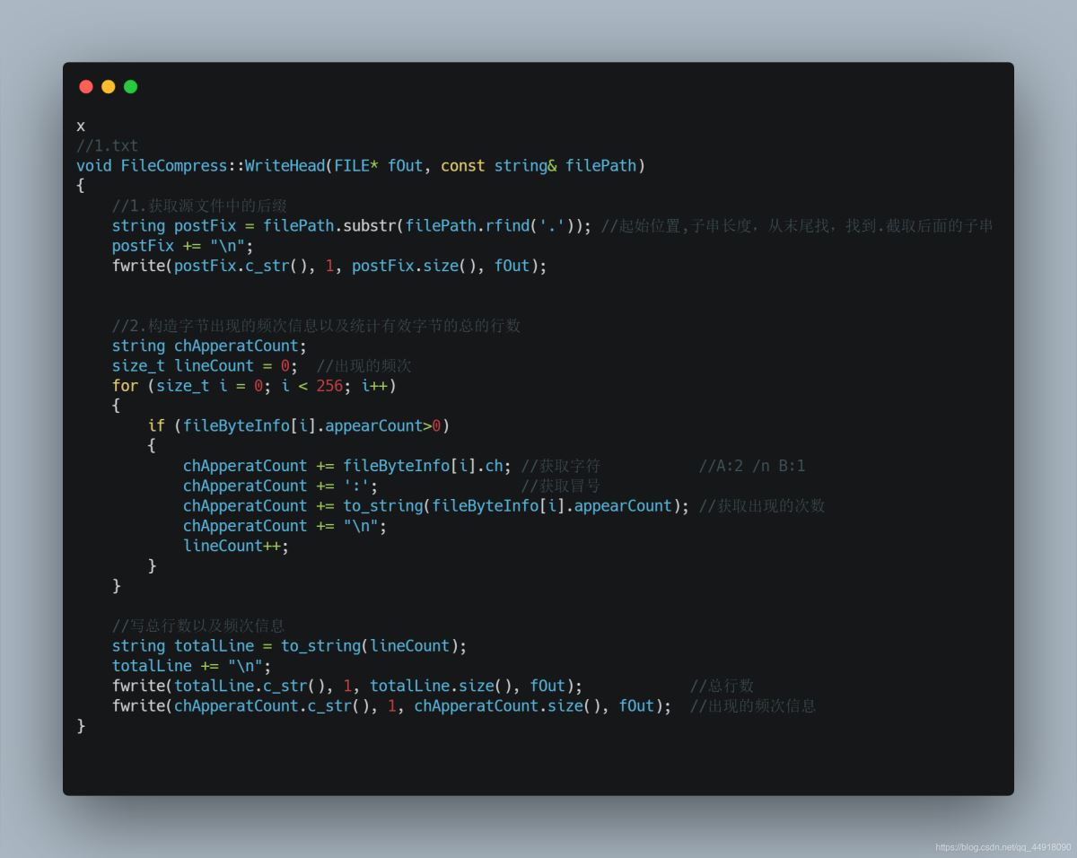 C++項目基于HuffmanTree實現文件的壓縮與解壓縮功能
