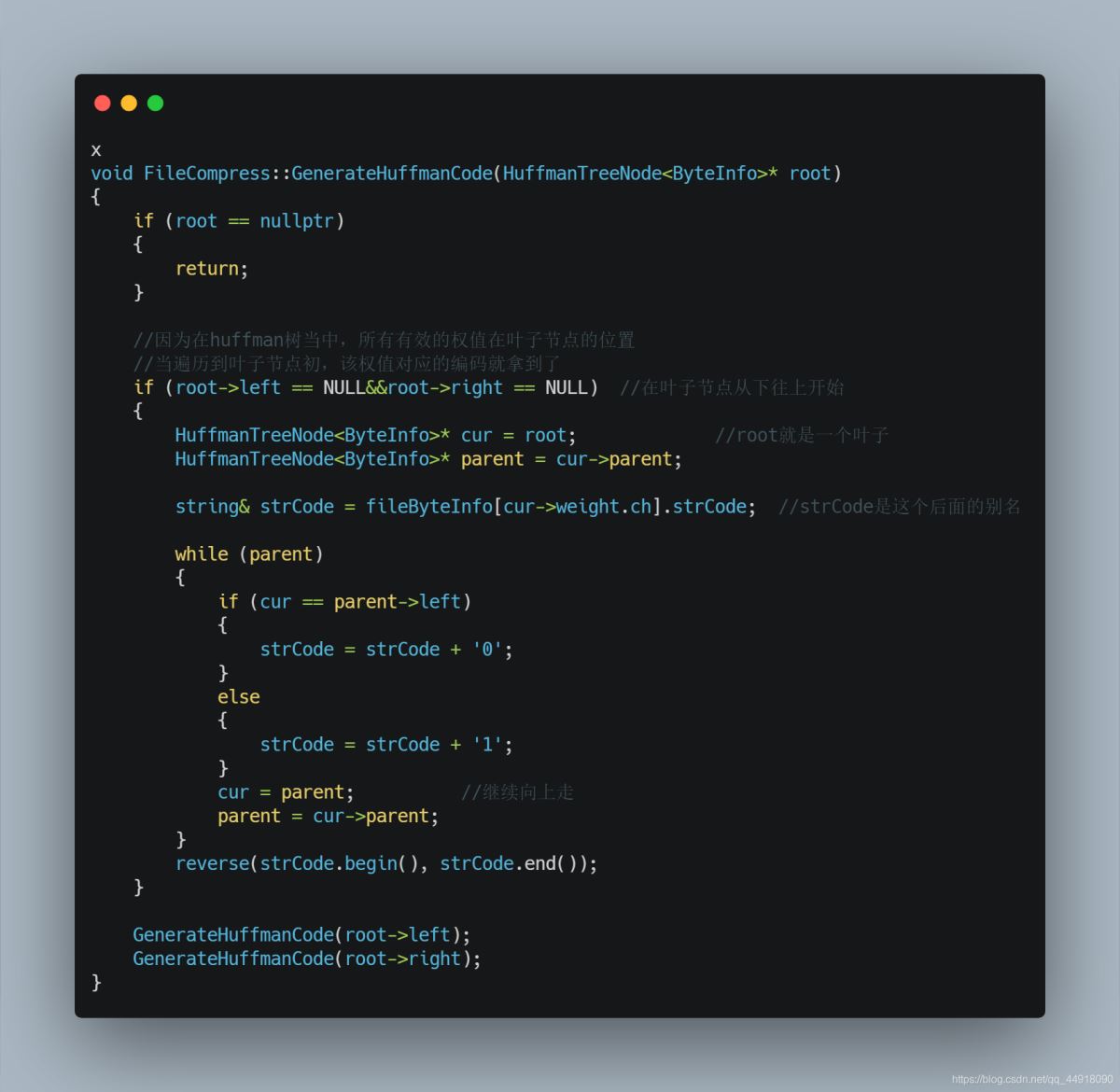C++項目基于HuffmanTree實現文件的壓縮與解壓縮功能
