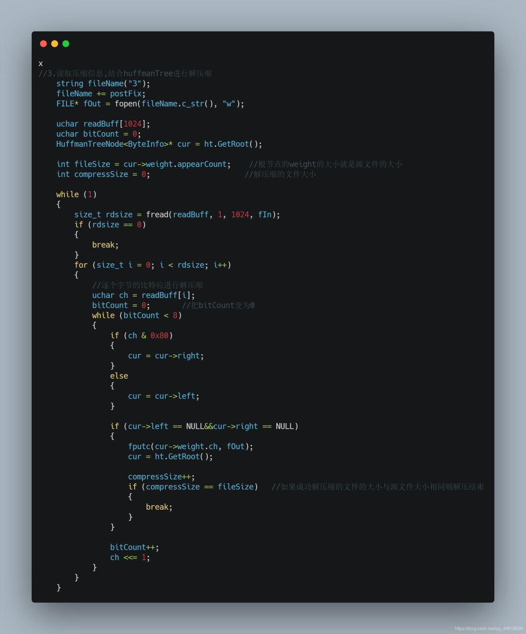C++項目基于HuffmanTree實現文件的壓縮與解壓縮功能