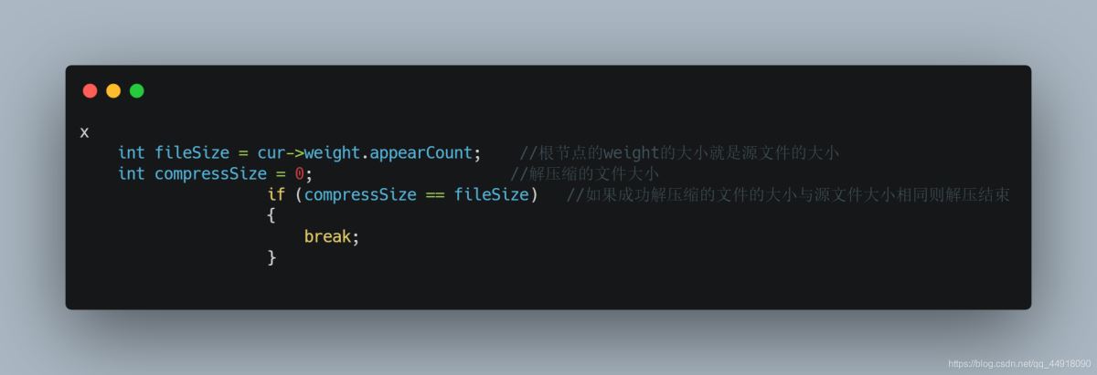 C++項目基于HuffmanTree實現文件的壓縮與解壓縮功能