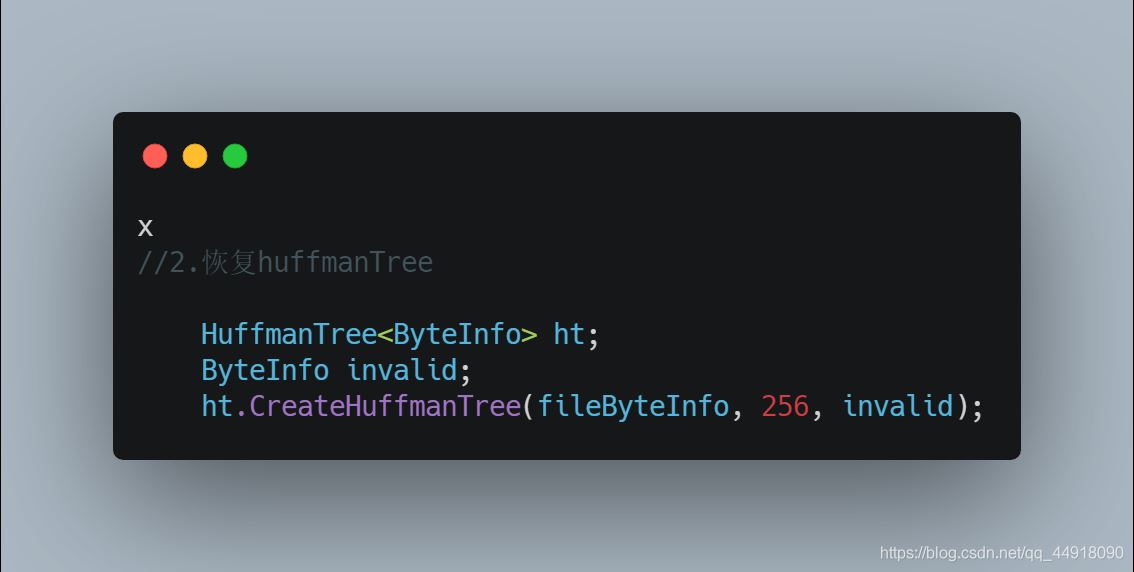 C++項目基于HuffmanTree實現文件的壓縮與解壓縮功能
