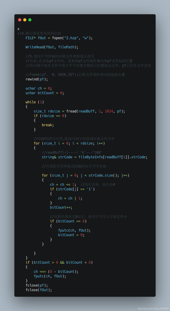 C++項目基于HuffmanTree實現文件的壓縮與解壓縮功能