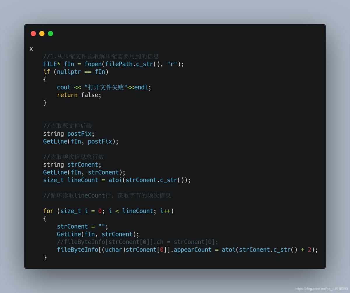 C++項目基于HuffmanTree實現文件的壓縮與解壓縮功能