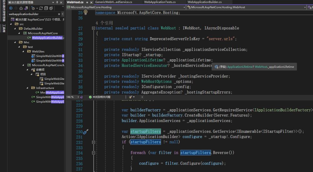 解析.netcore項目中IStartupFilter使用教程