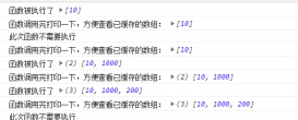 js閉包的9個使用場景