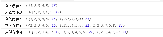 js閉包的9個使用場景