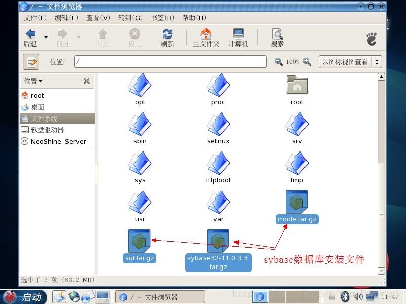 FOXHIS PMS前臺西軟服務器端和客戶端安裝教程