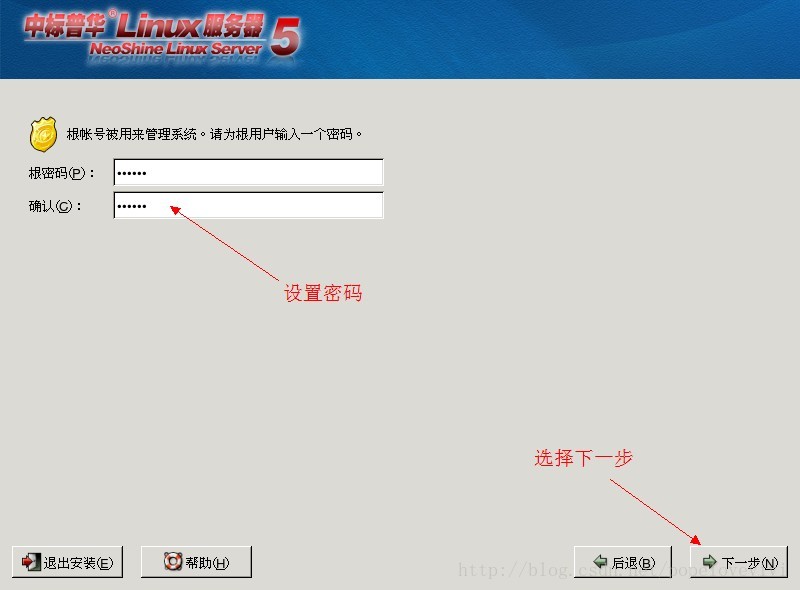 FOXHIS PMS前臺西軟服務器端和客戶端安裝教程