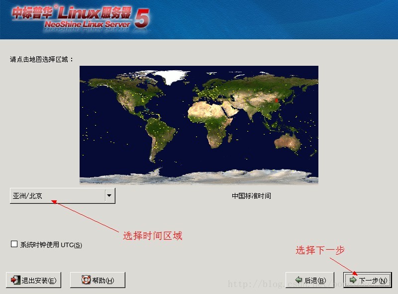 FOXHIS PMS前臺西軟服務器端和客戶端安裝教程