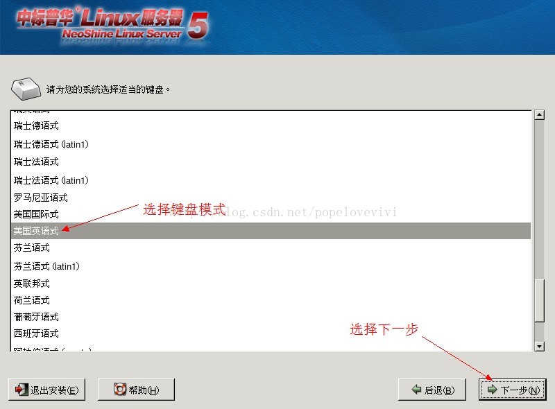 FOXHIS PMS前臺西軟服務器端和客戶端安裝教程
