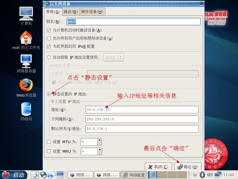 FOXHIS PMS前臺西軟服務器端和客戶端安裝教程