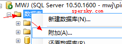 SQL2008全部數(shù)據(jù)導(dǎo)出導(dǎo)入兩種方法