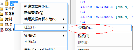 SQL2008全部數(shù)據(jù)導(dǎo)出導(dǎo)入兩種方法