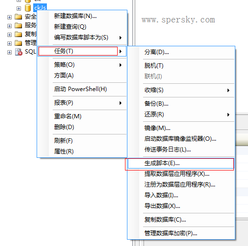SQL2008全部數(shù)據(jù)導(dǎo)出導(dǎo)入兩種方法