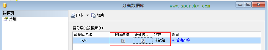 SQL2008全部數(shù)據(jù)導(dǎo)出導(dǎo)入兩種方法