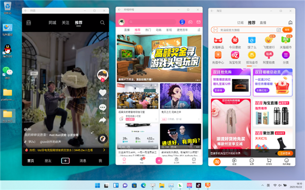 為了讓Mac運行安卓APP 我給電腦裝了Windows 11 為了讓Mac運行安卓APP 我給電腦裝了Windows 11