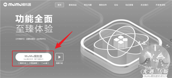 為了讓Mac運行安卓APP 我給電腦裝了Windows 11 為了讓Mac運行安卓APP 我給電腦裝了Windows 11