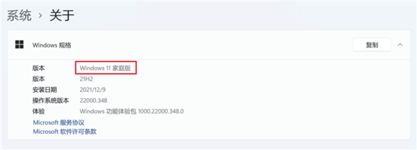 為了讓Mac運行安卓APP 我給電腦裝了Windows 11 為了讓Mac運行安卓APP 我給電腦裝了Windows 11