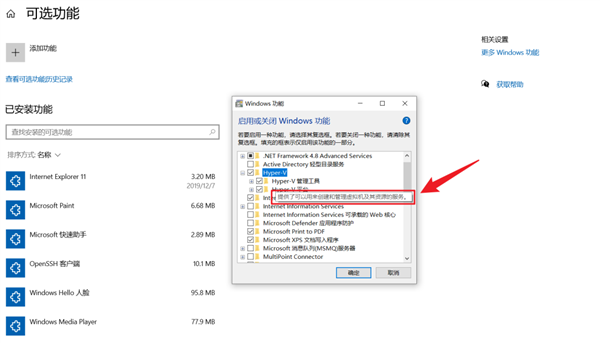 為了讓Mac運行安卓APP 我給電腦裝了Windows 11 為了讓Mac運行安卓APP 我給電腦裝了Windows 11