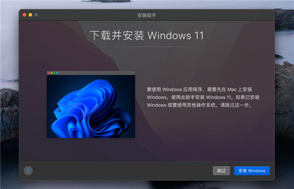 為了讓Mac運行安卓APP 我給電腦裝了Windows 11 為了讓Mac運行安卓APP 我給電腦裝了Windows 11