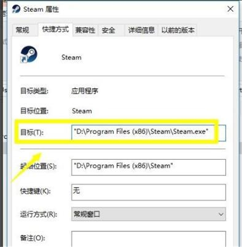 steam為什么連接不了網絡?steam網絡連接問題處理方案