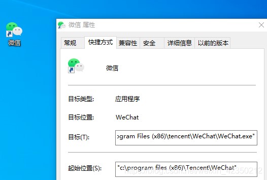 海王小姐姐悄悄問我怎么在PC端登錄多個微信