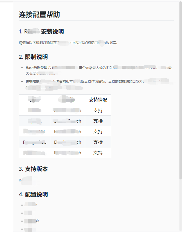 vue導入.md文件的步驟（markdown轉HTML）