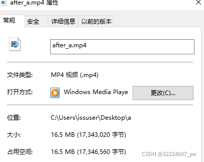 java調(diào)用FFmpeg實(shí)現(xiàn)視屏壓縮功能的詳細(xì)步驟